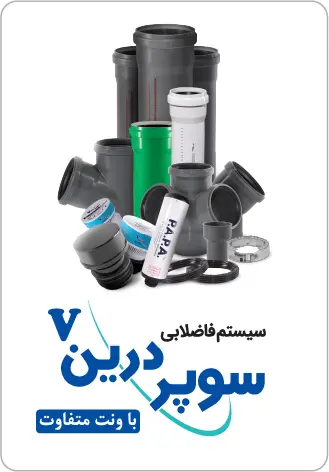 work-image